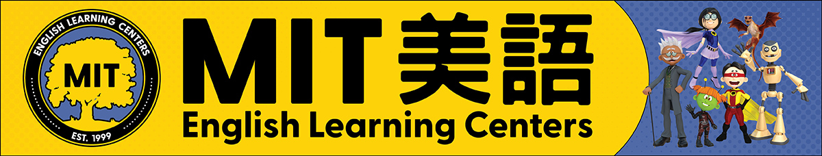 MIT English Learning Centers