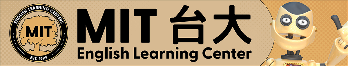MIT Taida Branch English Learning Center